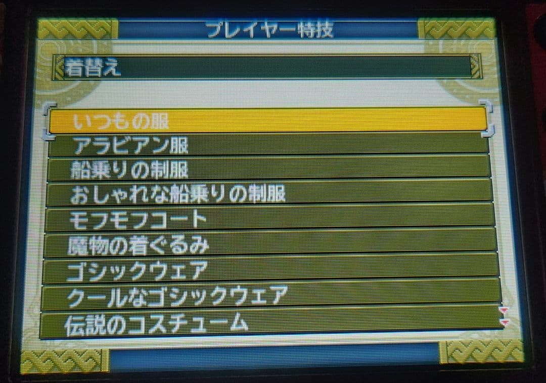 ジョーカー3　イルルカ3DS　ドラゴンクエスト　モンスターズ