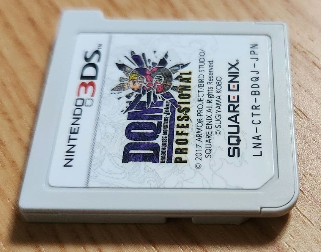 ジョーカー3　イルルカ3DS　ドラゴンクエスト　モンスターズ