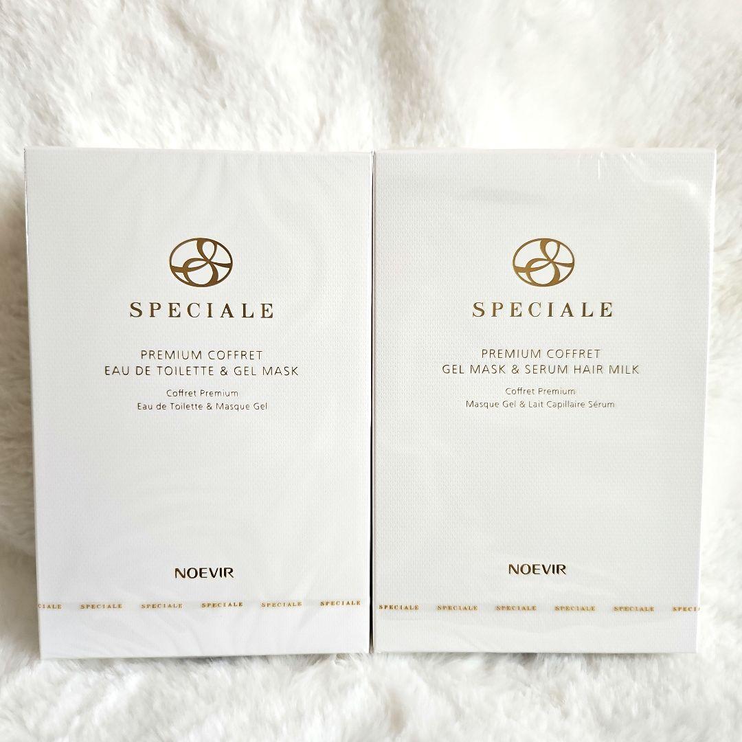 ノエビア　スペチアーレプレミアムコフレ