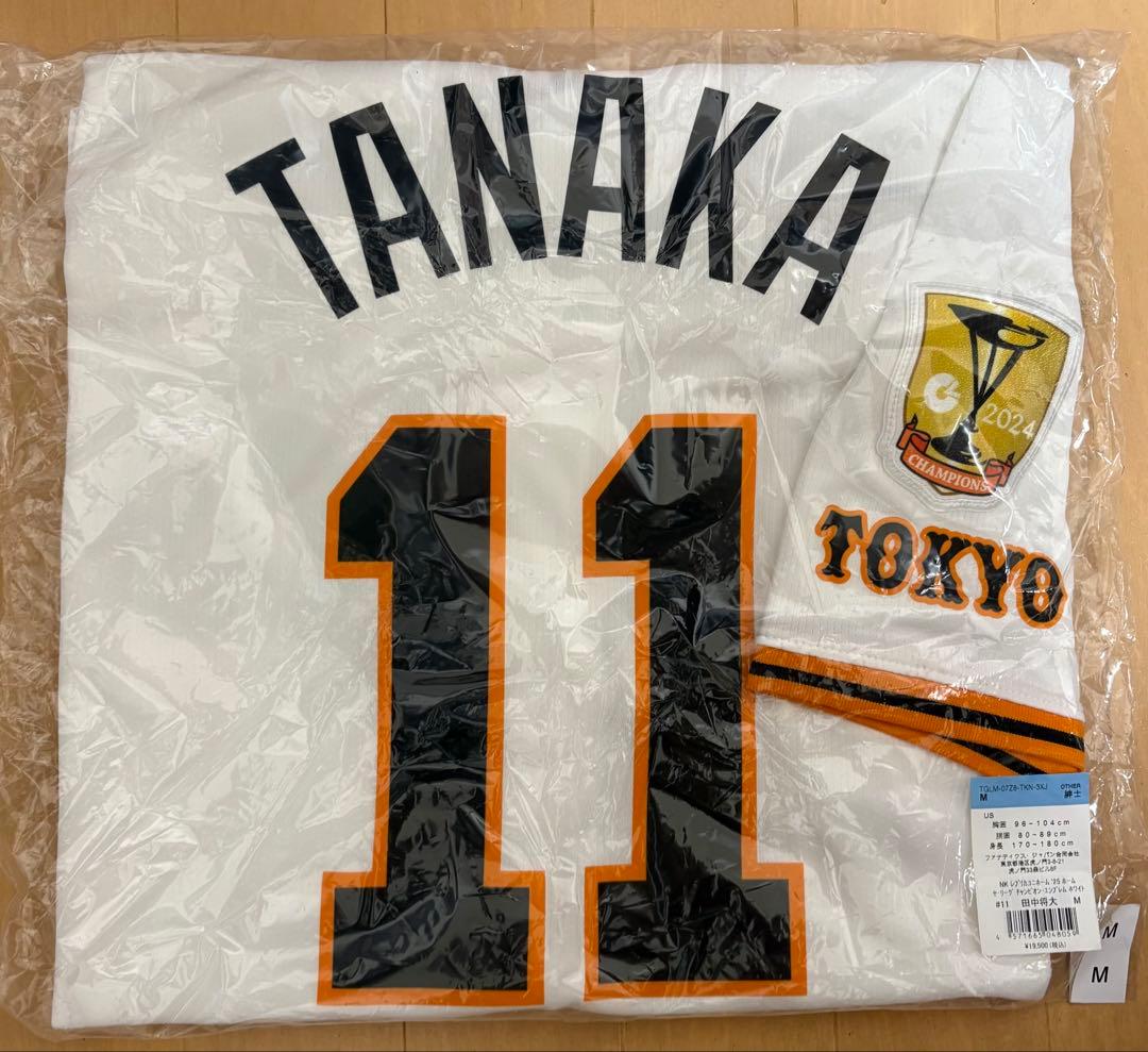 【200勝達成着用レプリカ】田中将大　ユニフォーム