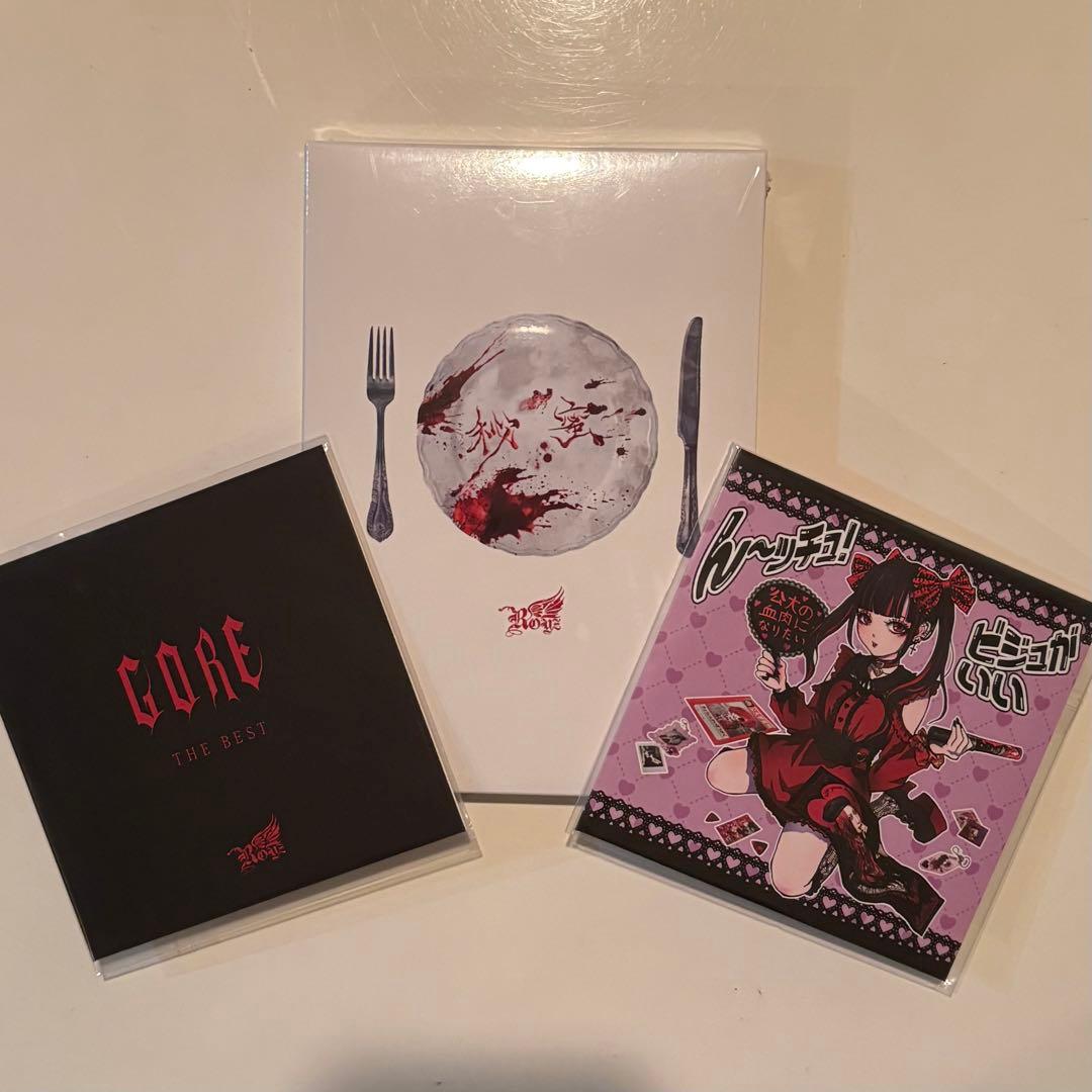 Royz 公大 生誕 CD