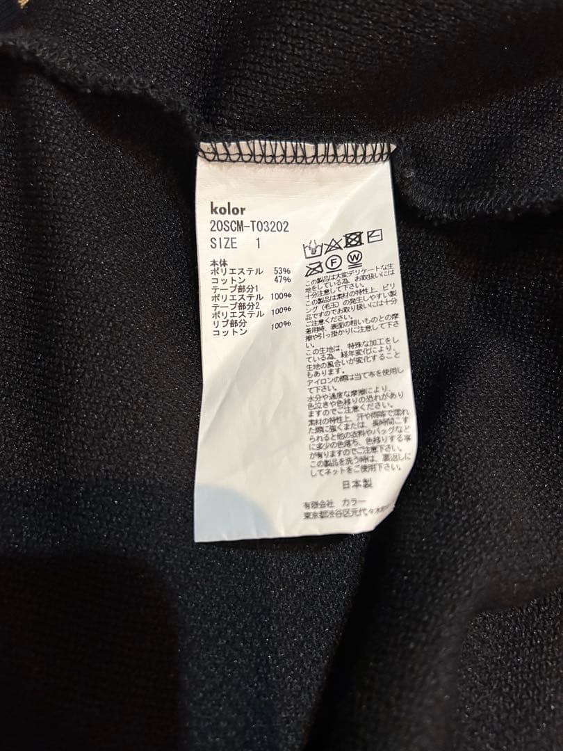kolor 黒 ポロシャツ サイズ1