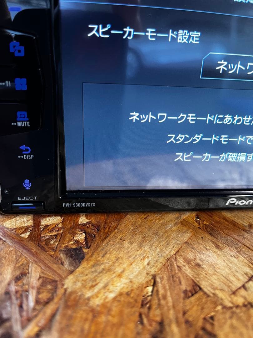 スズキ純正PVH-9300DVSZSとおまけETC