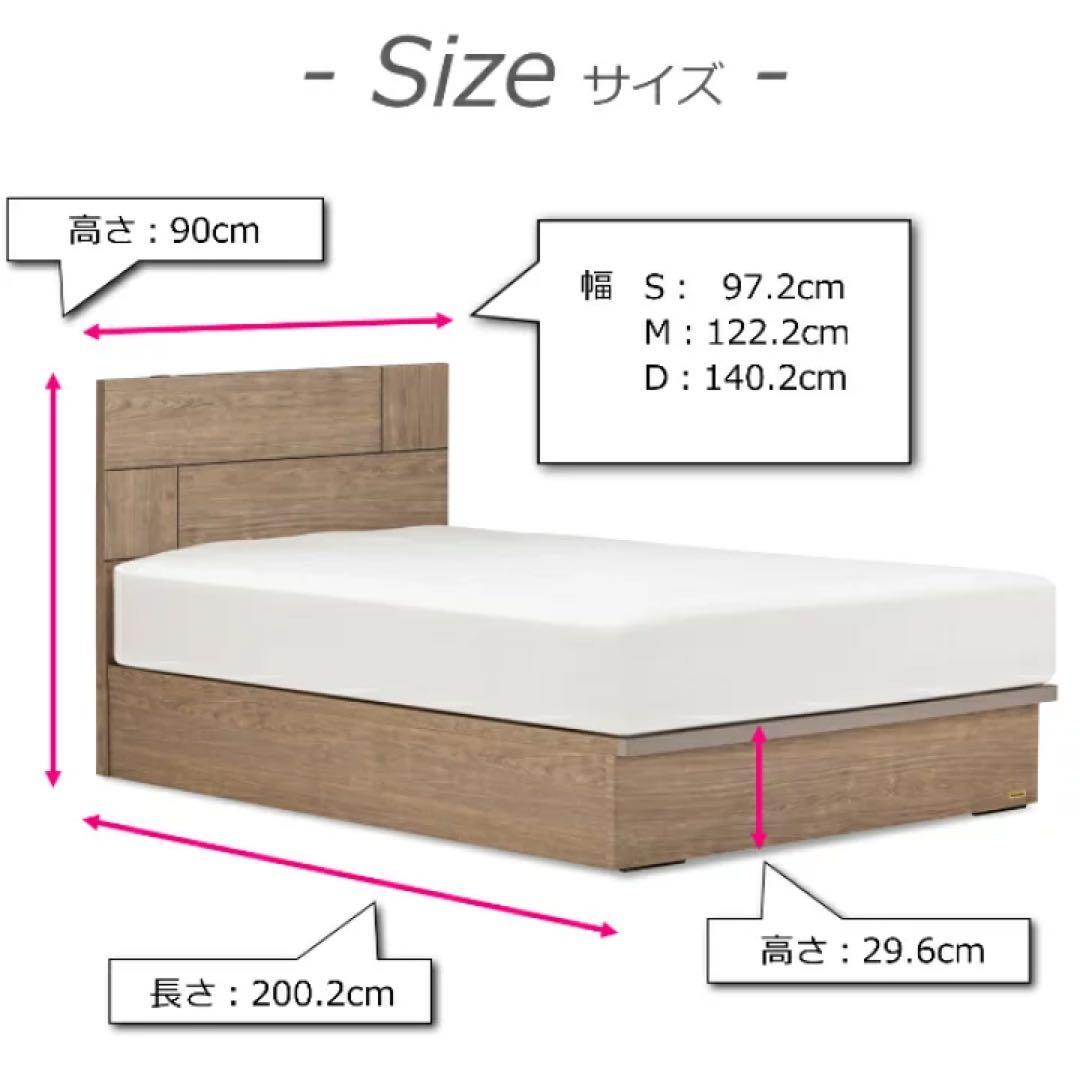 シングルベッドフレーム 跳ね上げ式収納付き（マットレス　ハード付）1セット