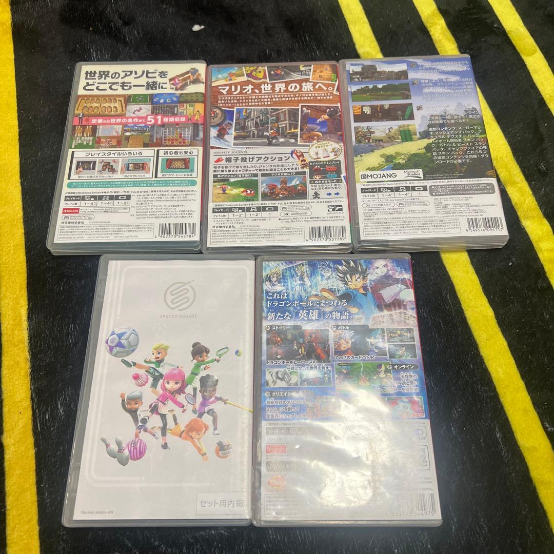 スイッチカセット　セット