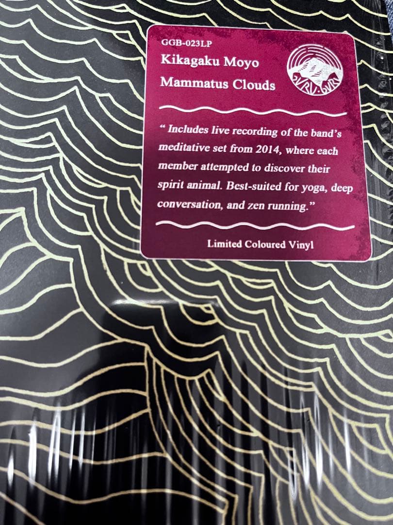 幾何学模様レコード　7枚セット