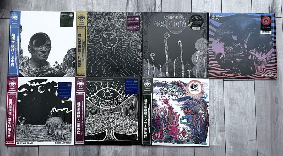 幾何学模様レコード　7枚セット