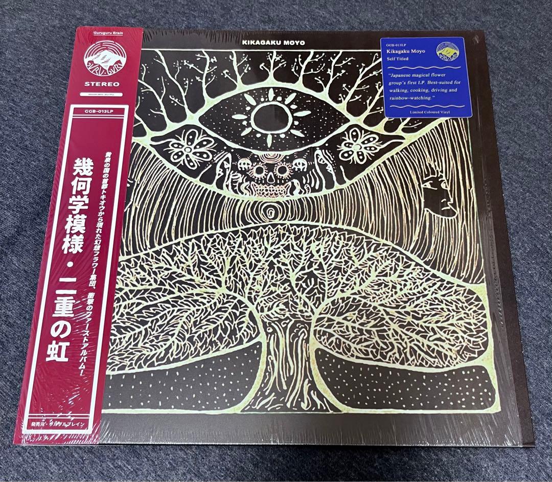 幾何学模様レコード　7枚セット