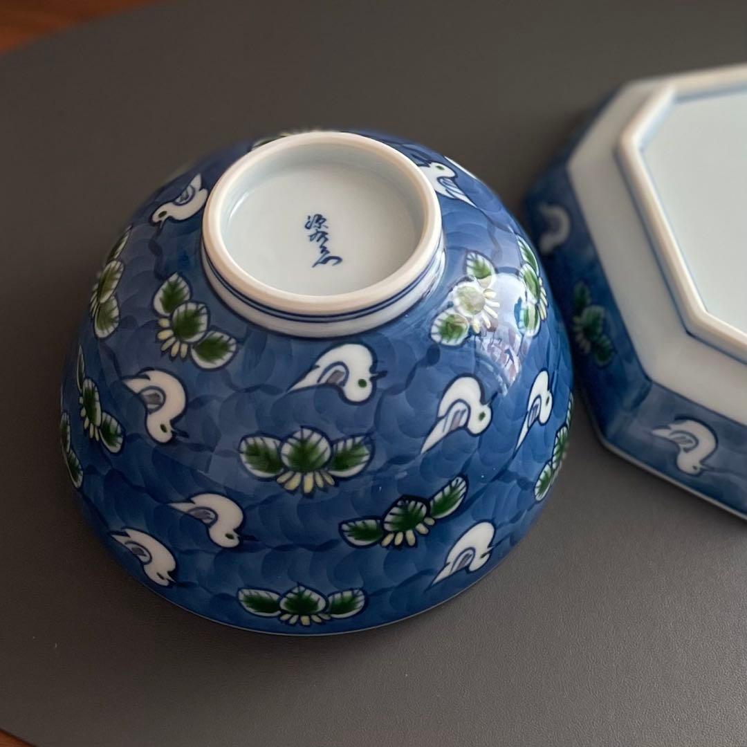 源右衛門窯　源右衛門飯碗　小どんぶり/中皿