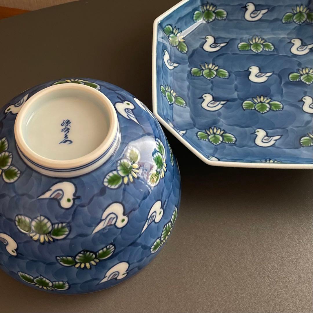 源右衛門窯　源右衛門飯碗　小どんぶり/中皿