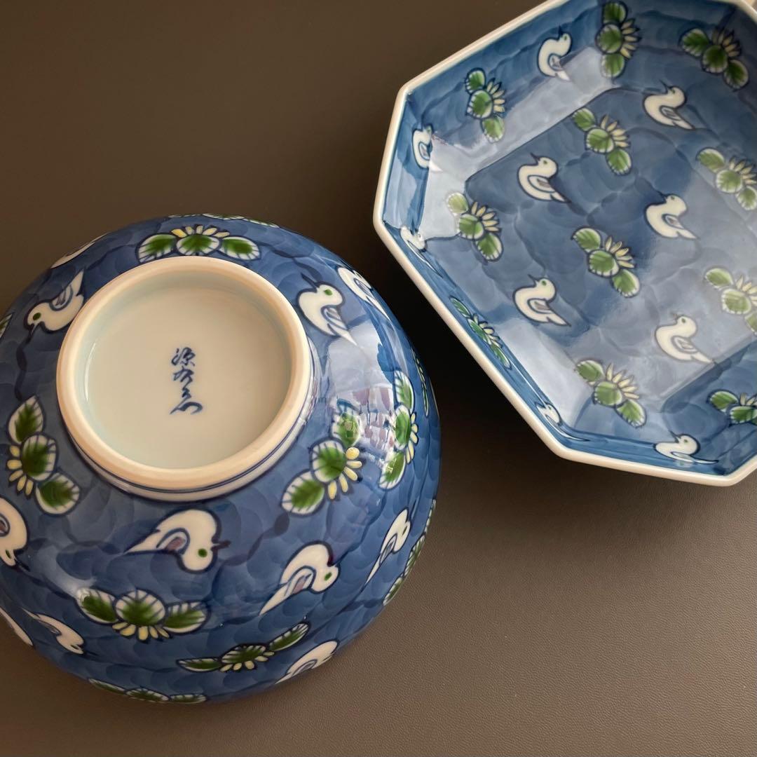 源右衛門窯　源右衛門飯碗　小どんぶり/中皿