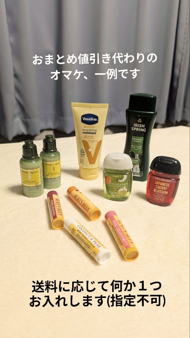 Medi Lift ニードルリフトクリーム ディープモイスト 3個セット