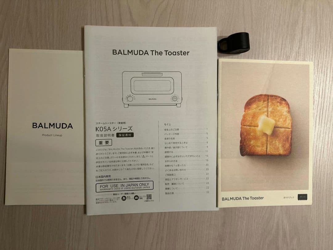 【値下げ】BALMUDA バルミューダ　スチームトースター　K05A-WH