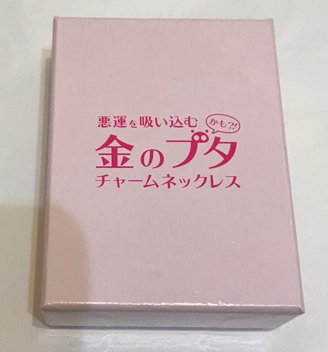 Number_i King & Prince平野紫耀CD DVD 本金のブタ様
