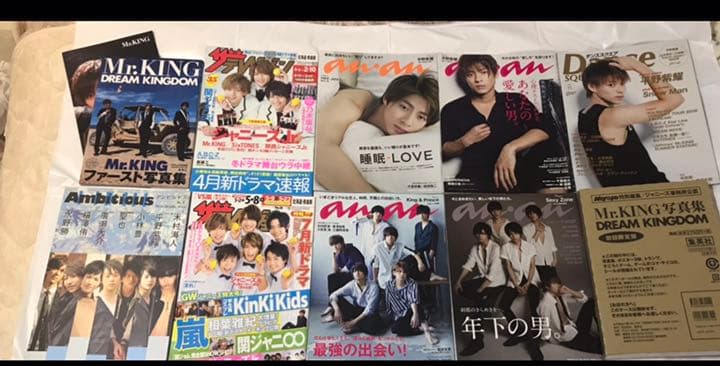 Number_i King & Prince平野紫耀CD DVD 本金のブタ様