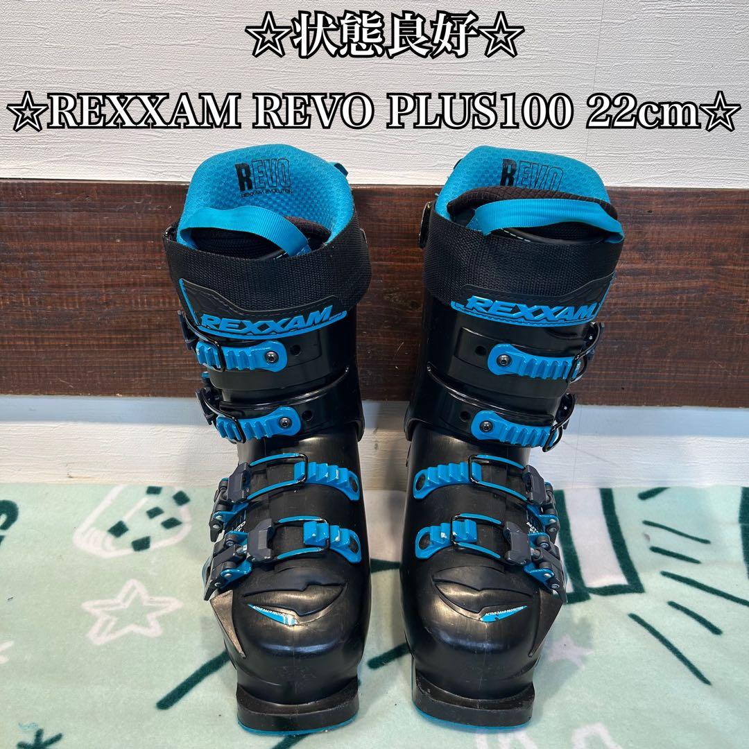◇状態良好◇ REXXAM REVO PLUS100 22cm レグザム