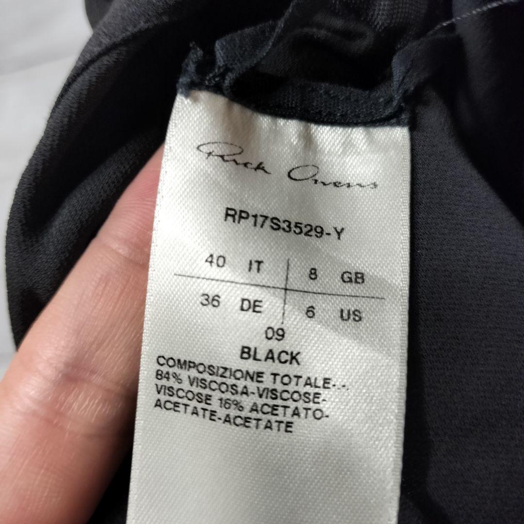 Rick Owens Walrus s/s17 ロングワンピース 長袖