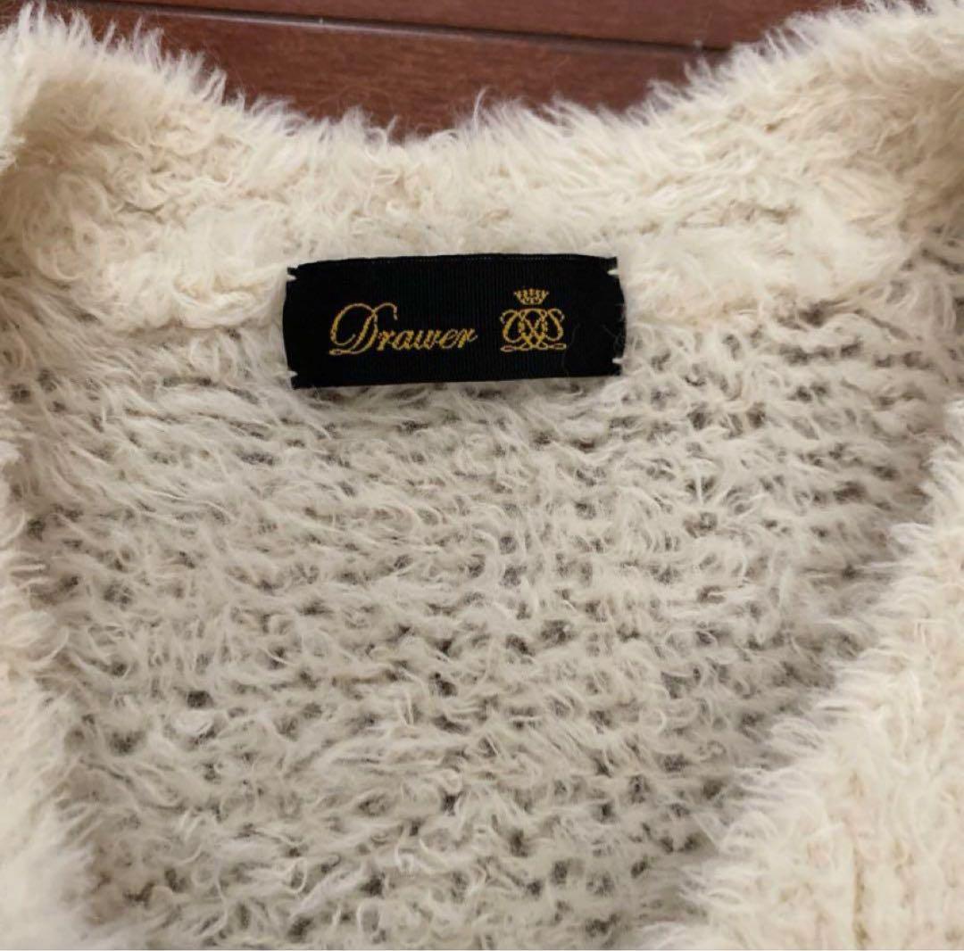 DRAWERドゥロワー 3G シャギーニットジレ