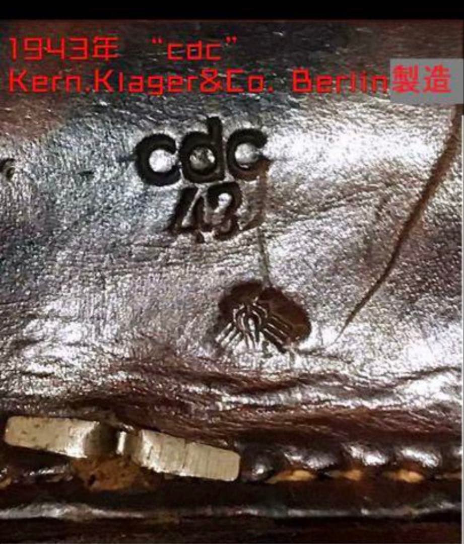 戦時ドイツ軍レザーホルスター（実物・1943年製・Waffenamt刻印）