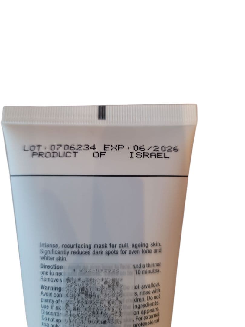 CHRISTINA ILLUSTRIOUS 4 MASK 250ml業務用　新品