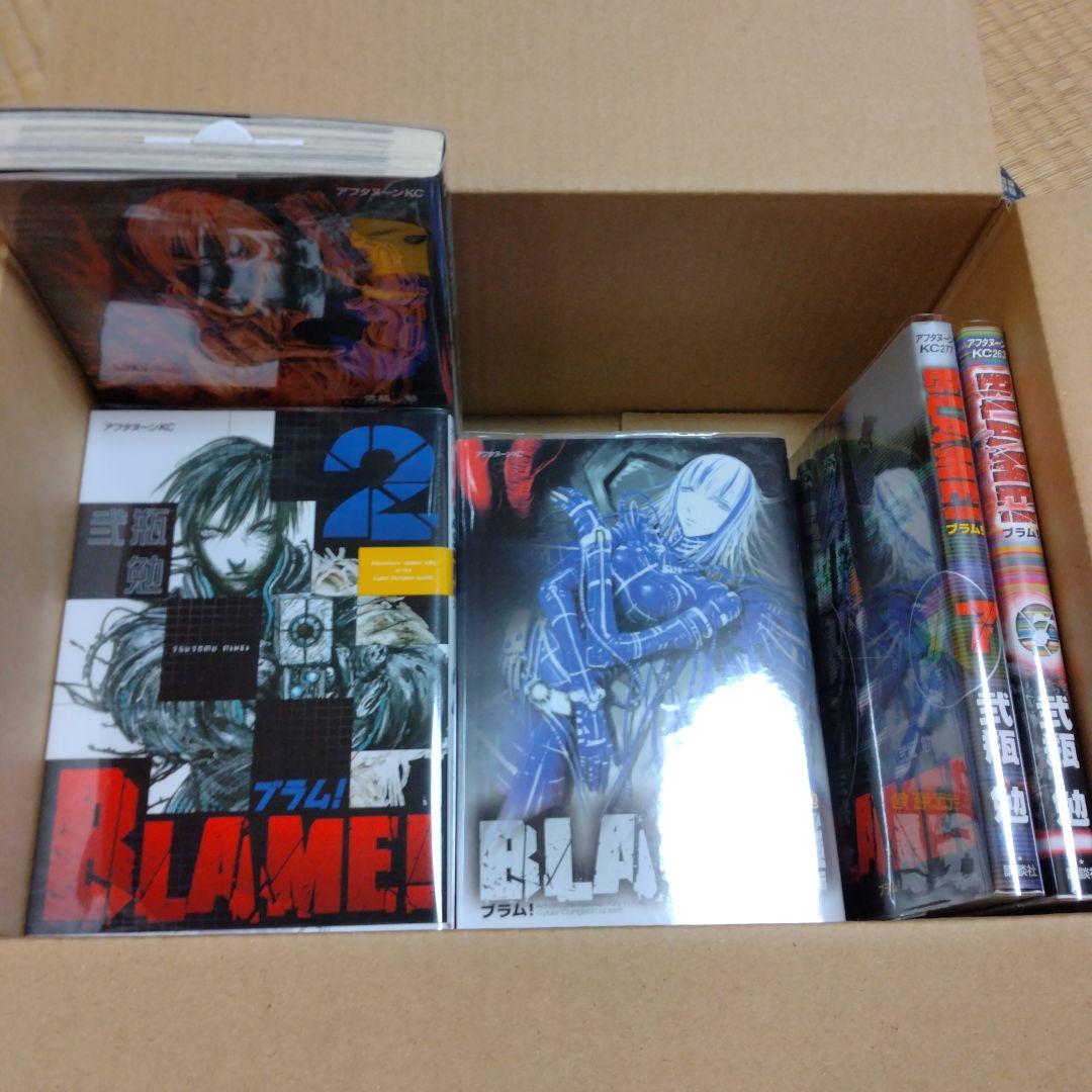 BLAME！ ブラム 全10巻完結セット【極美品】