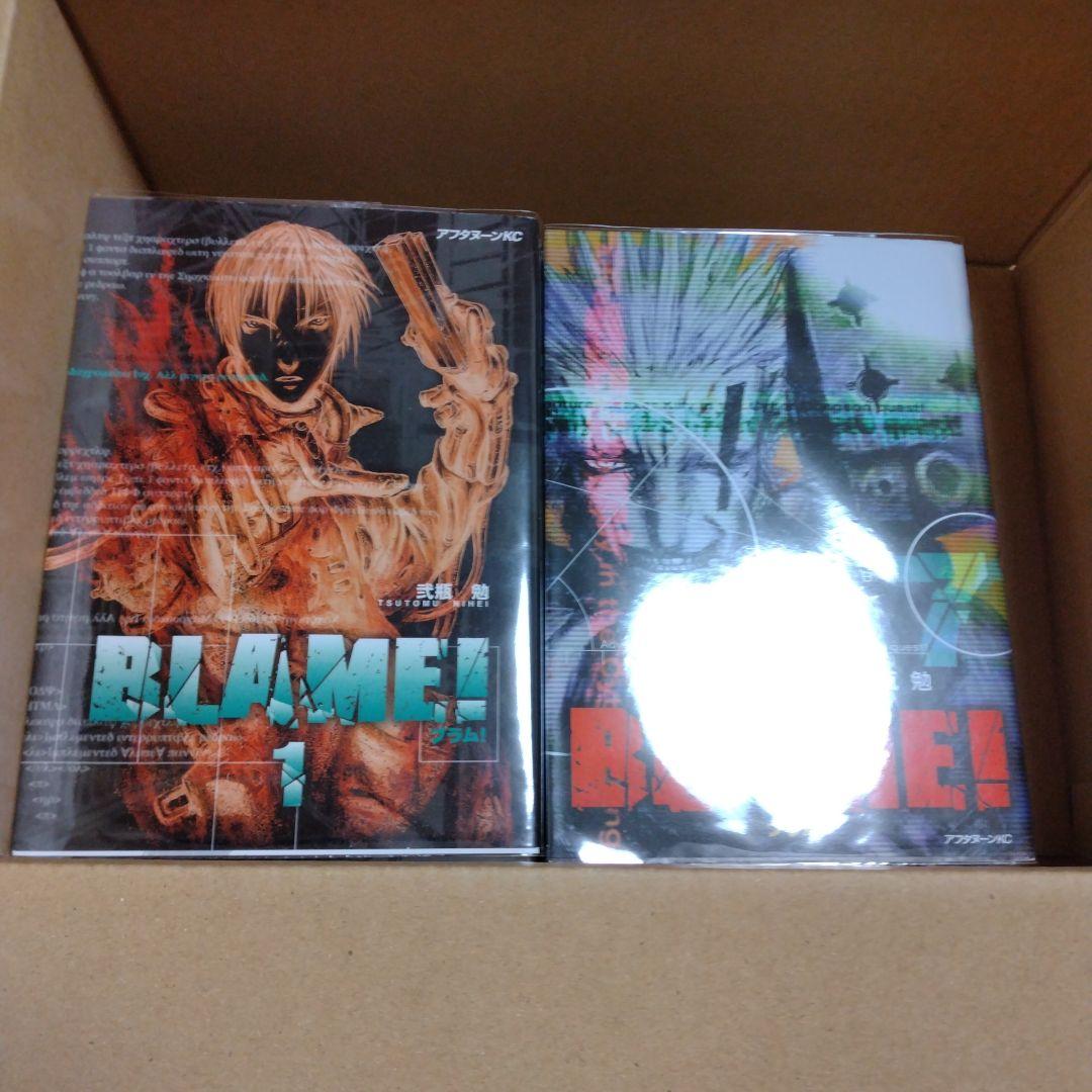 BLAME！ ブラム 全10巻完結セット【極美品】