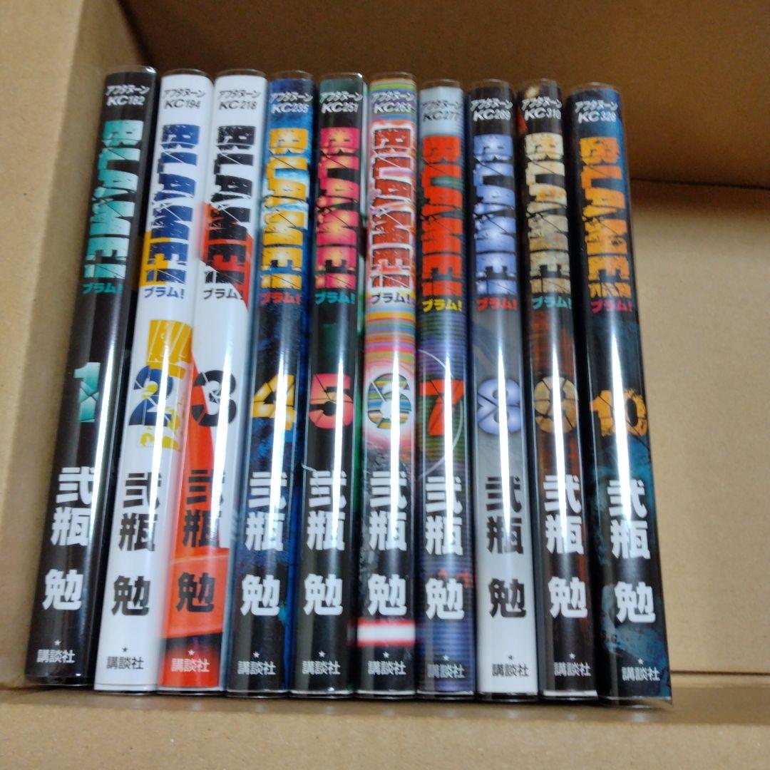 BLAME！ ブラム 全10巻完結セット【極美品】
