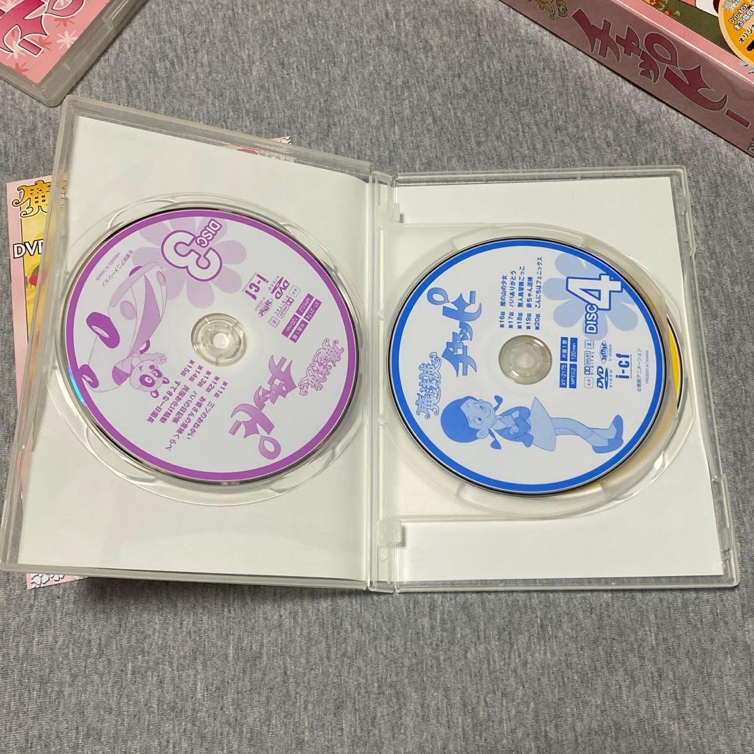 魔法使い　チャッピー　DVD BOX 8枚組　特典付き