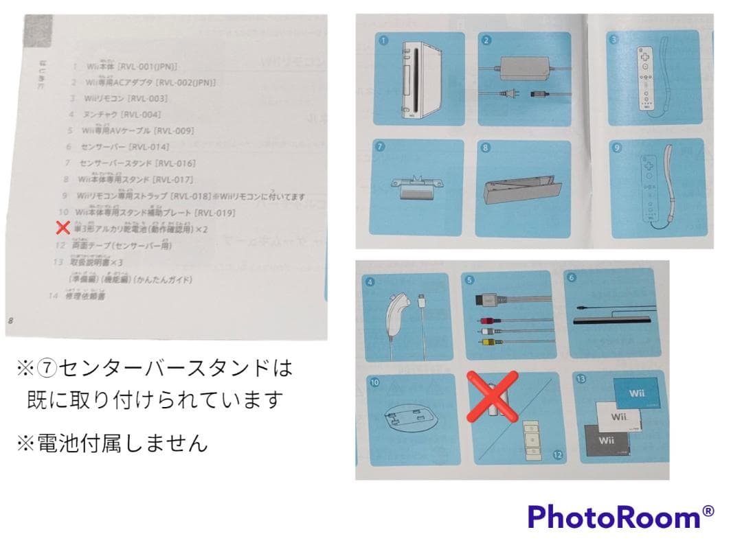 Nintendo Wii 本体 シロ