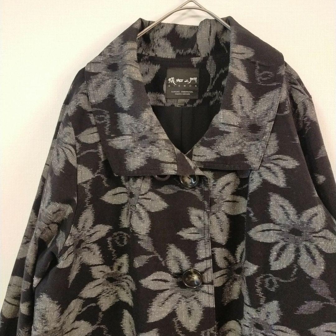 儀右ェ門ギエモン　花柄 黒 ロングコート　久留米絣