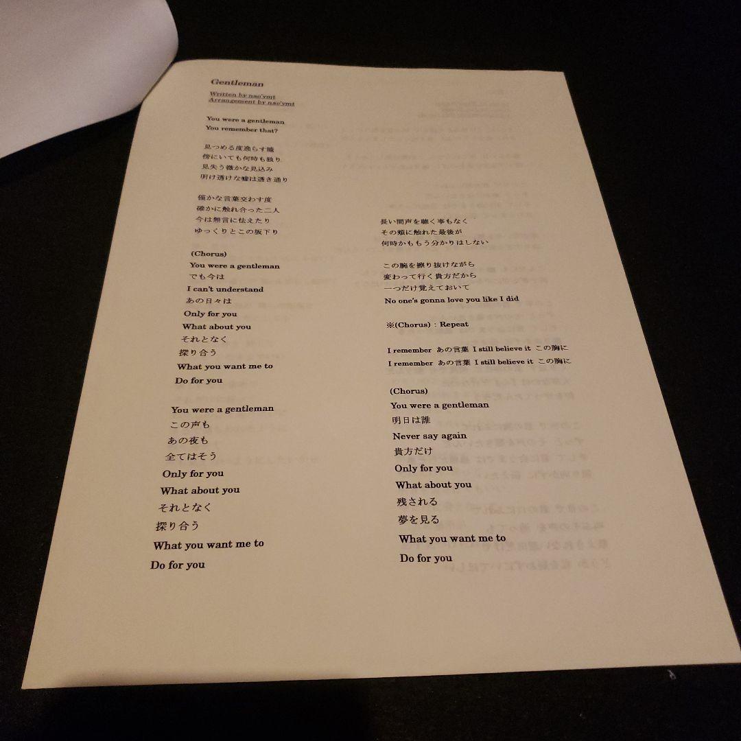 希少 名取香り 国内プロモ 非売品 SADE