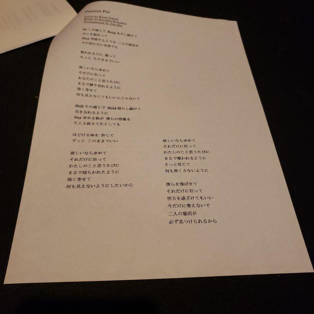 希少 名取香り 国内プロモ 非売品 SADE