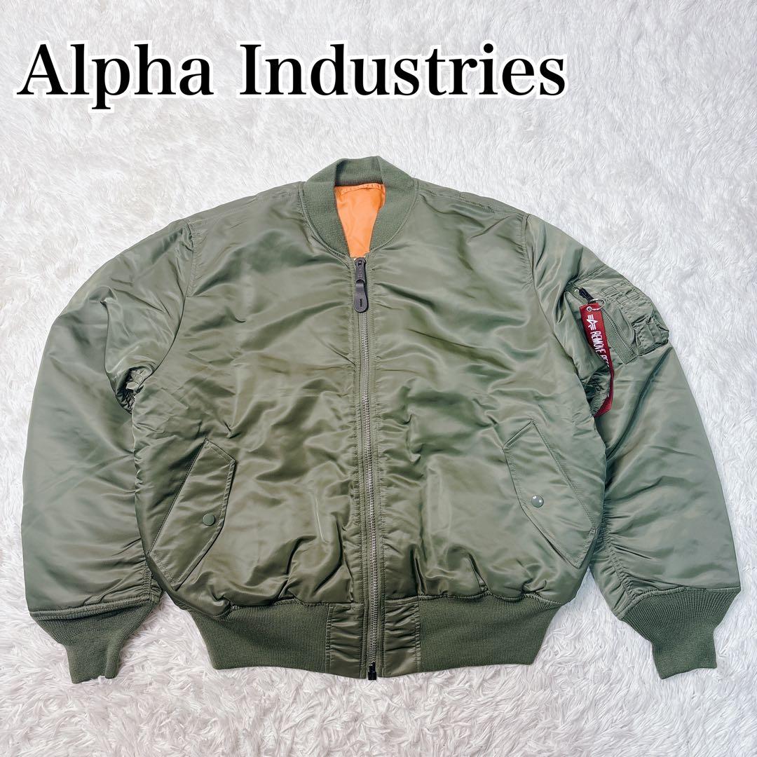 未使用級 アルファインダストリーズ ma1 フライトジャケット リバーシブル