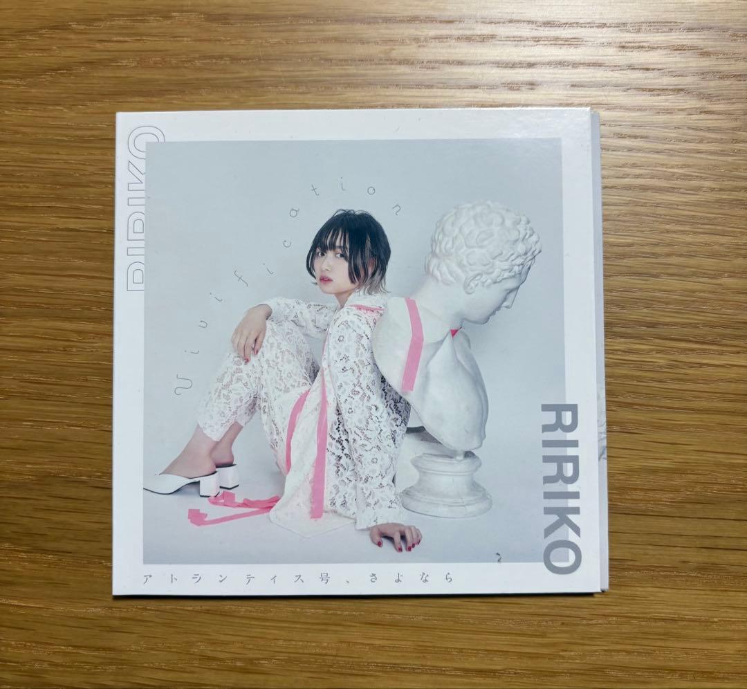 RIRIKO Vivification / アトランティス号、さよならNELKE