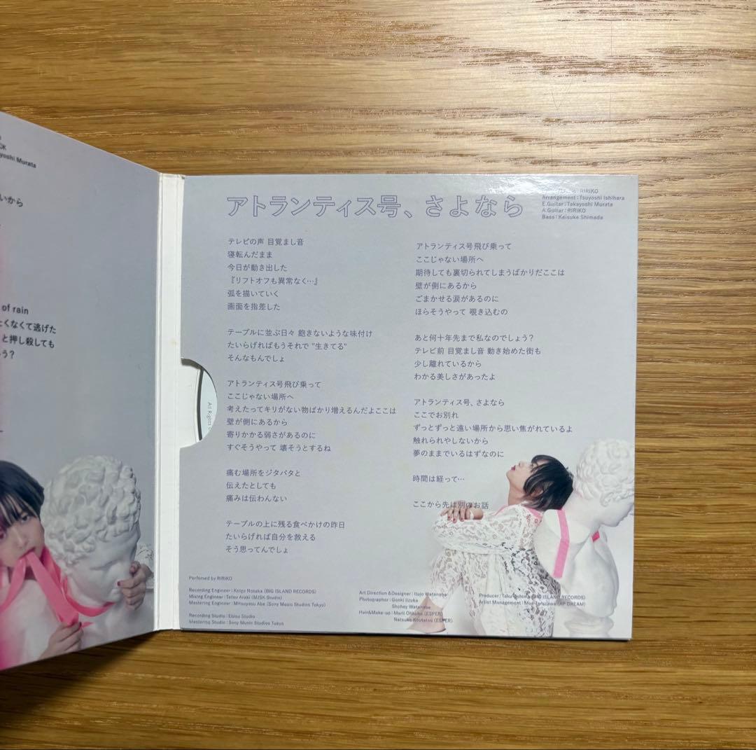 RIRIKO Vivification / アトランティス号、さよならNELKE