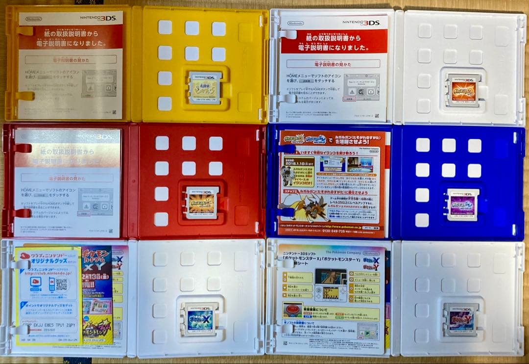 ポケットモンスター ゲームセット