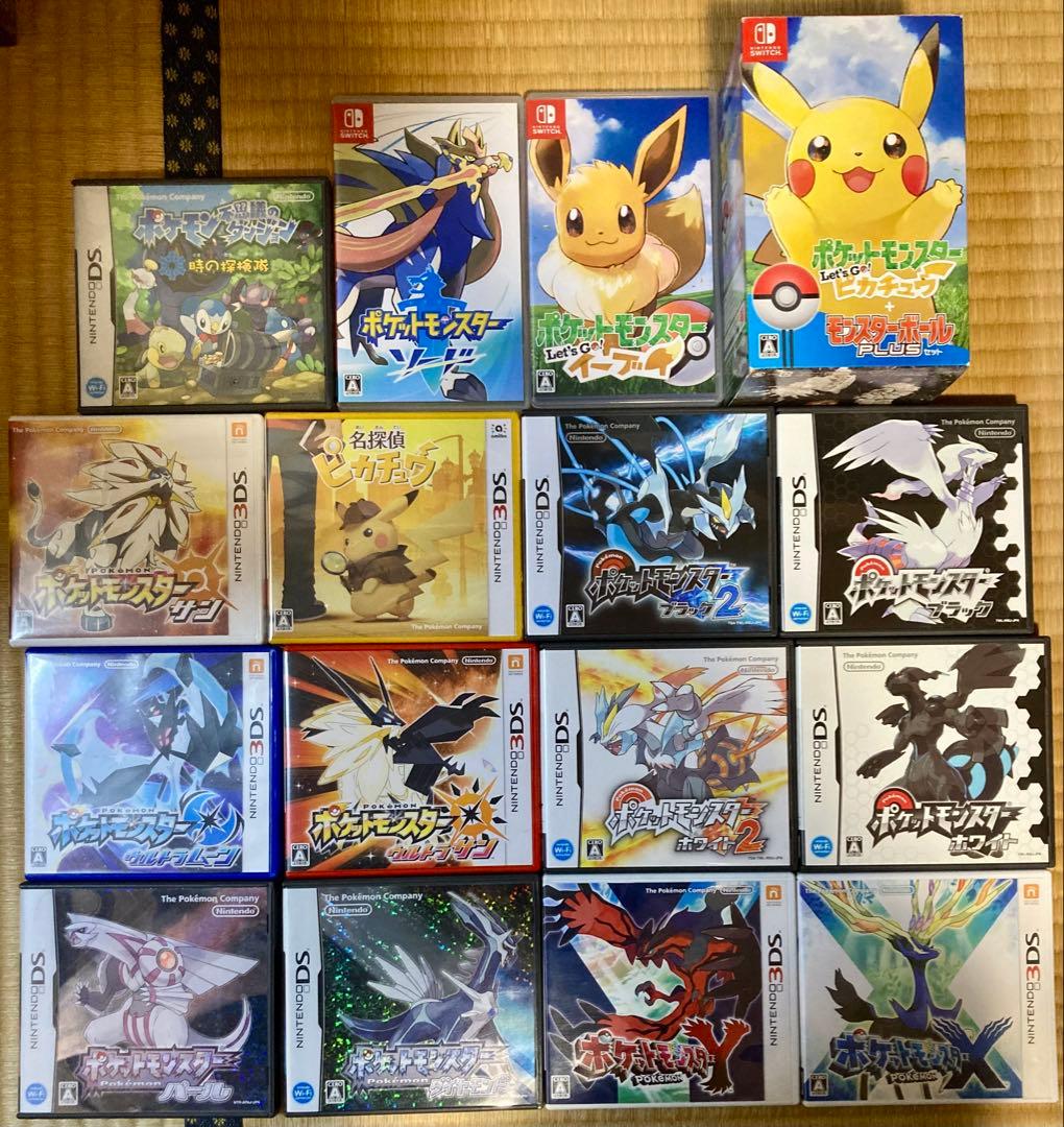 ポケットモンスター ゲームセット