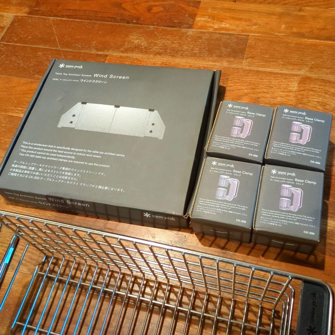 peak スノーピーク テーブルトップアーキテクト TTA