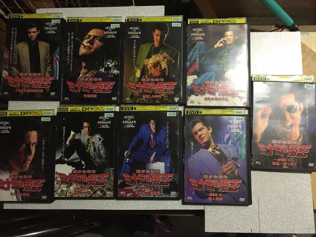 レンタルDVD ミナミの帝王1-60まで計64枚