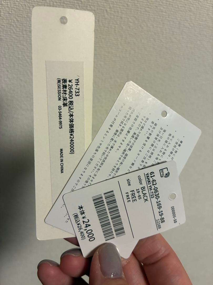 【ぺこさま専用】YAHKI クロスボディバッグ Ray Beams