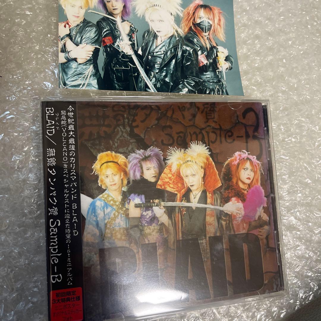 BLADE 無能タンパク質 Sample-B ヴィジュアル系