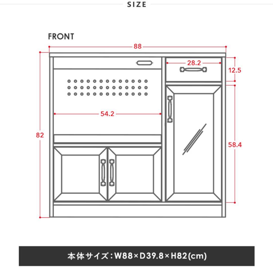 【即購入OK】食器棚 レンジ台 ロータイプ スライド棚付き ホワイト