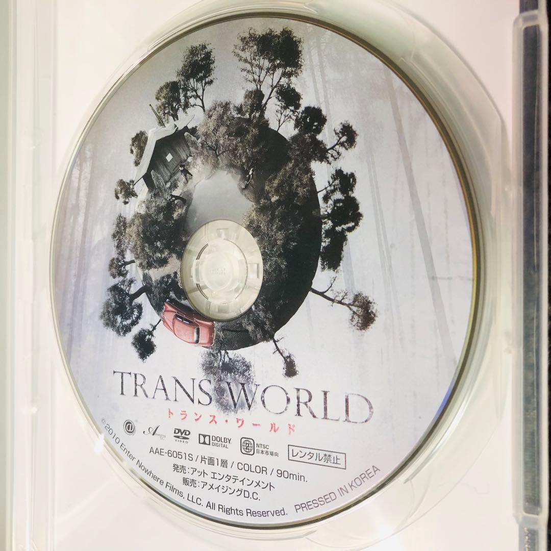 【廃盤】『トランス・ワールド』 DVD セル版