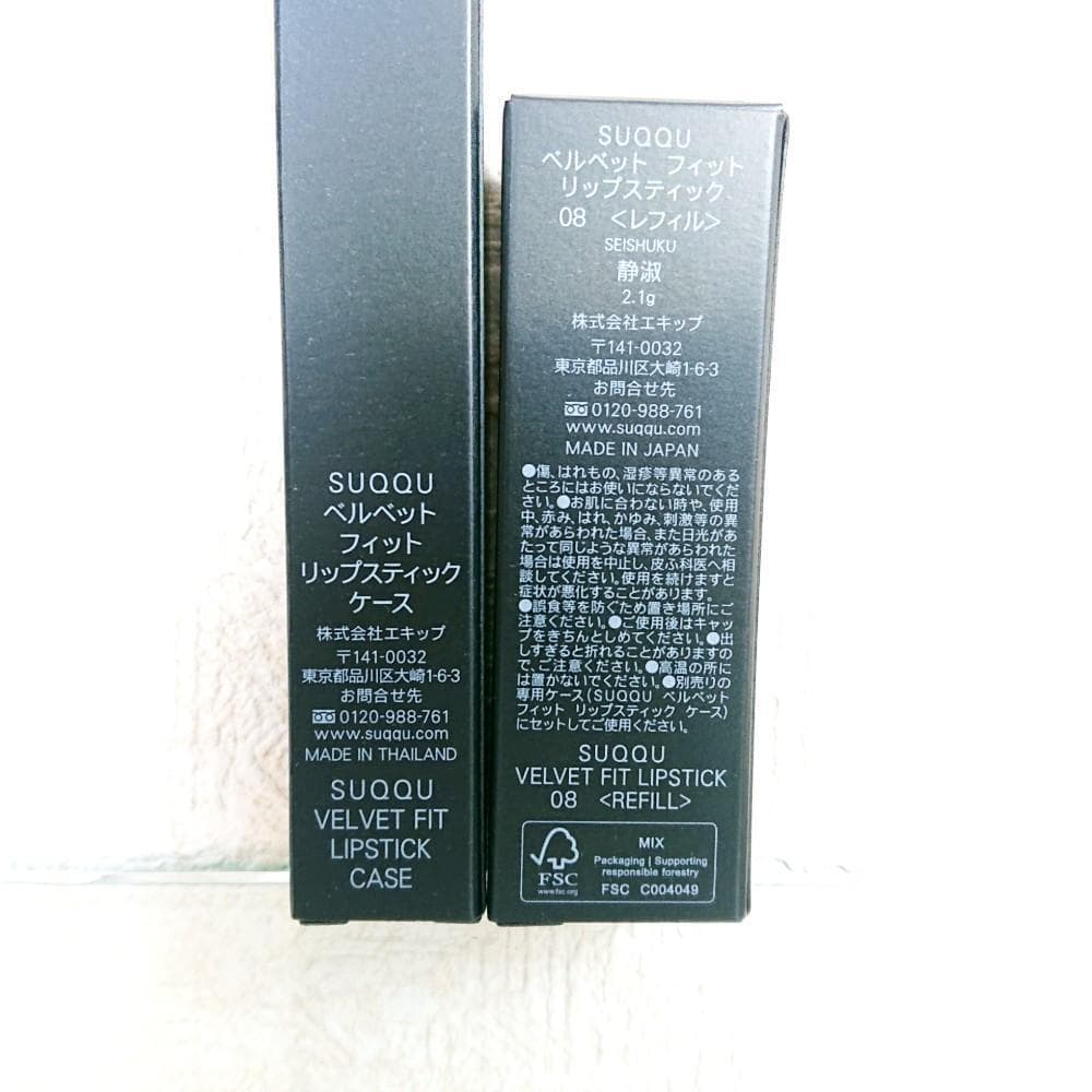 セット シグニチャーカラーアイズ14&08 ベルベット フィット リップケース付