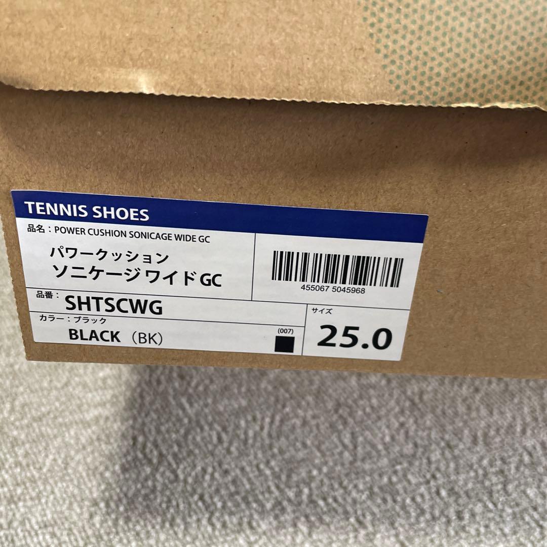 最新モデル　YONEX パワークッションソニケージワイドGC 25cm ブラック