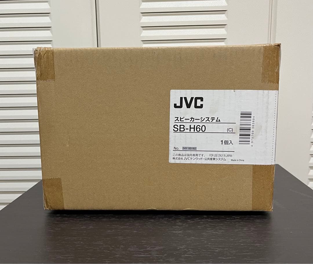 JVC SB-H60 防滴型スピーカー