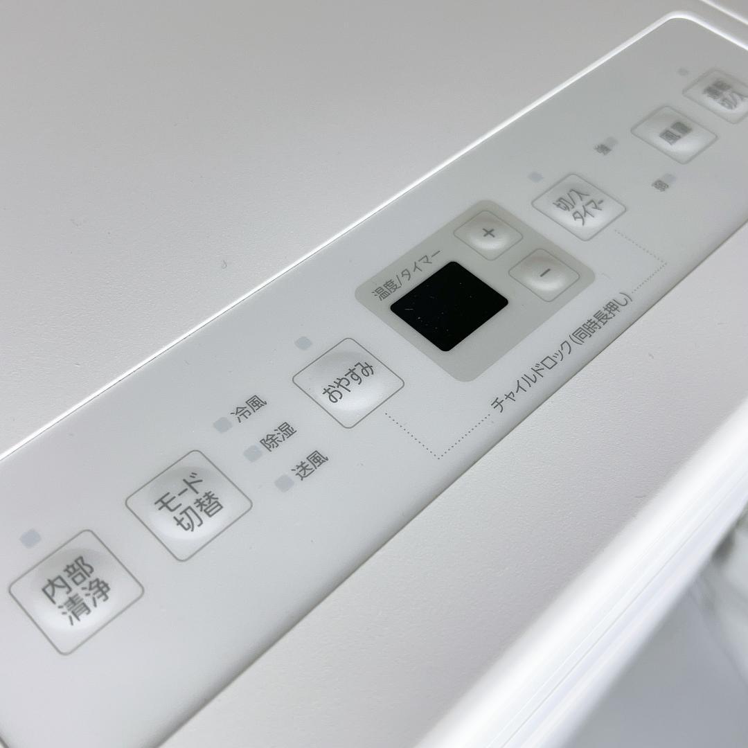 【美品✨送料無料】 2025年製 アイリスオーヤマ ポータブルクーラー