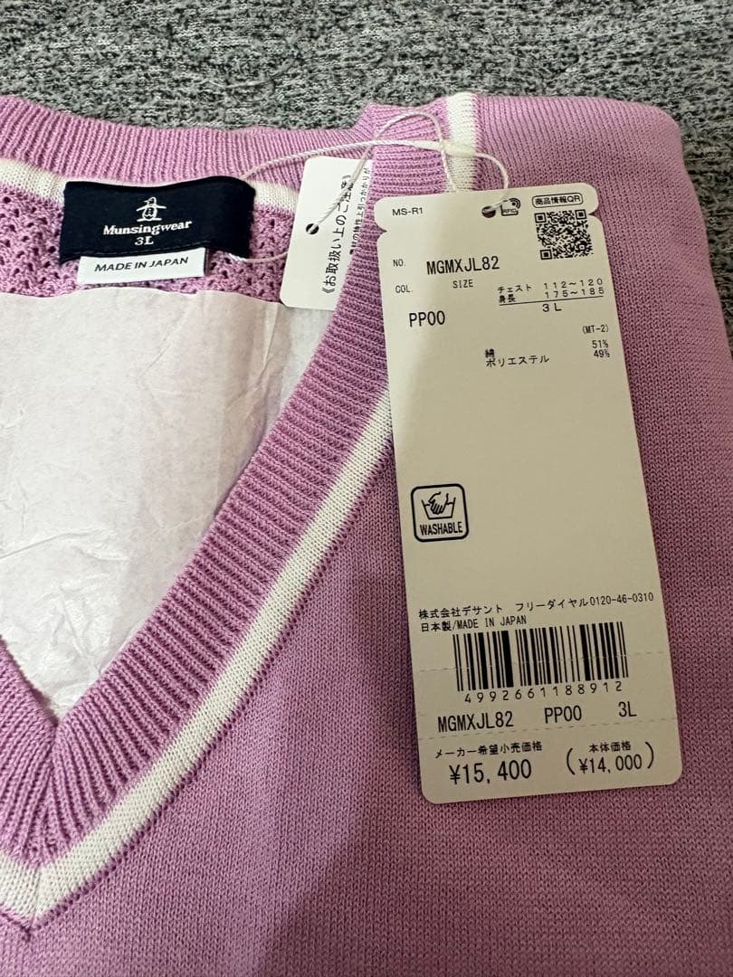 新品、未使用 マンシングウェア（Munsingwear）ピンク ベスト 3L