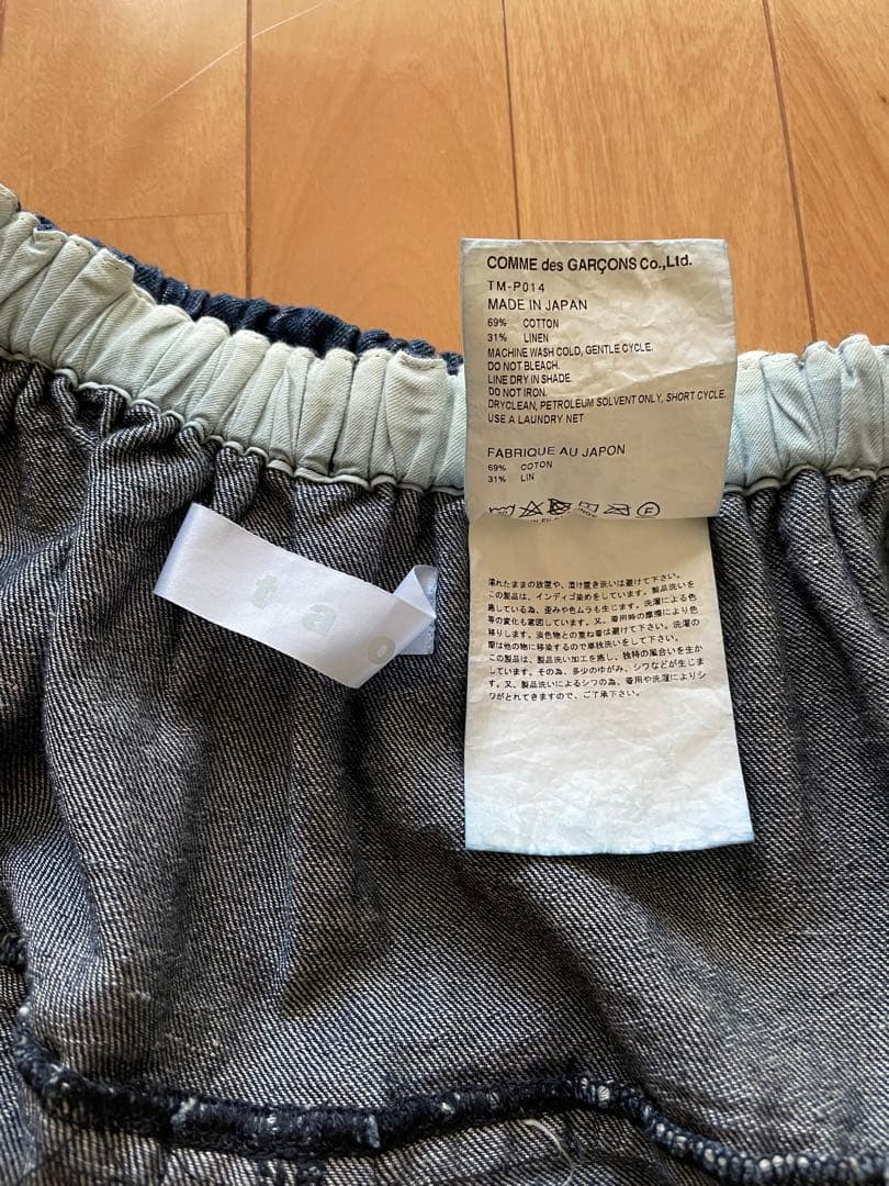 2024年　TAOコムデギャルソ サルエルパンツ