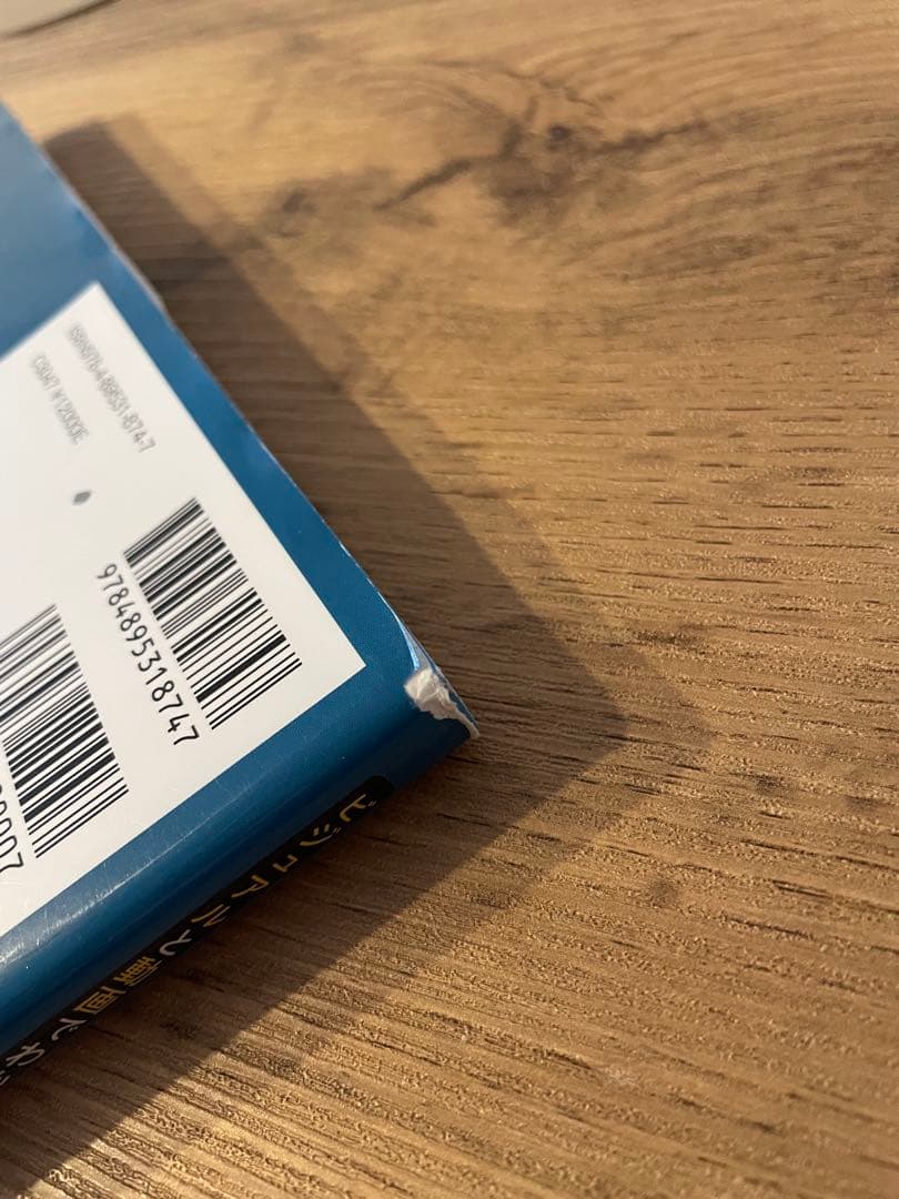 犬と猫の腹部超音波の描出レッスン　上　獣医　本